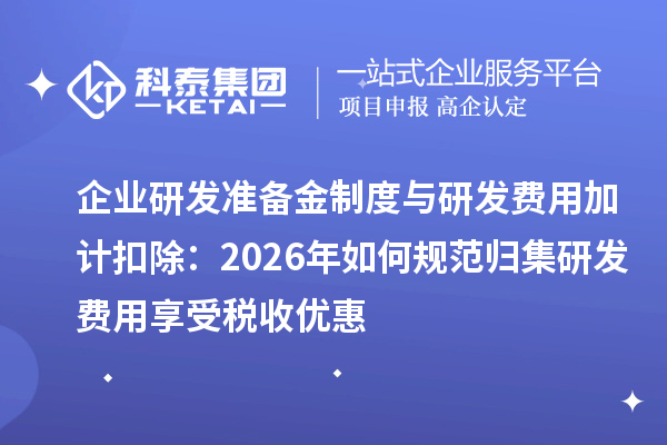智汇行咨询